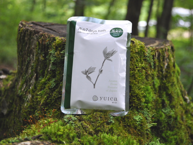 黒文字　クロモジブレンド